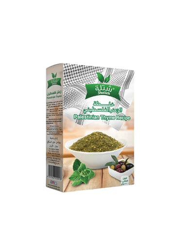 Shatleh Palestinian Thyme Recipe (500g) - Papaya Express